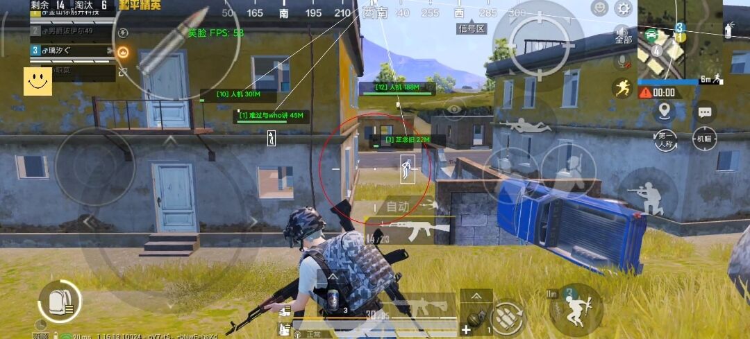 探索和平精英辅助对游戏公平性的挑战