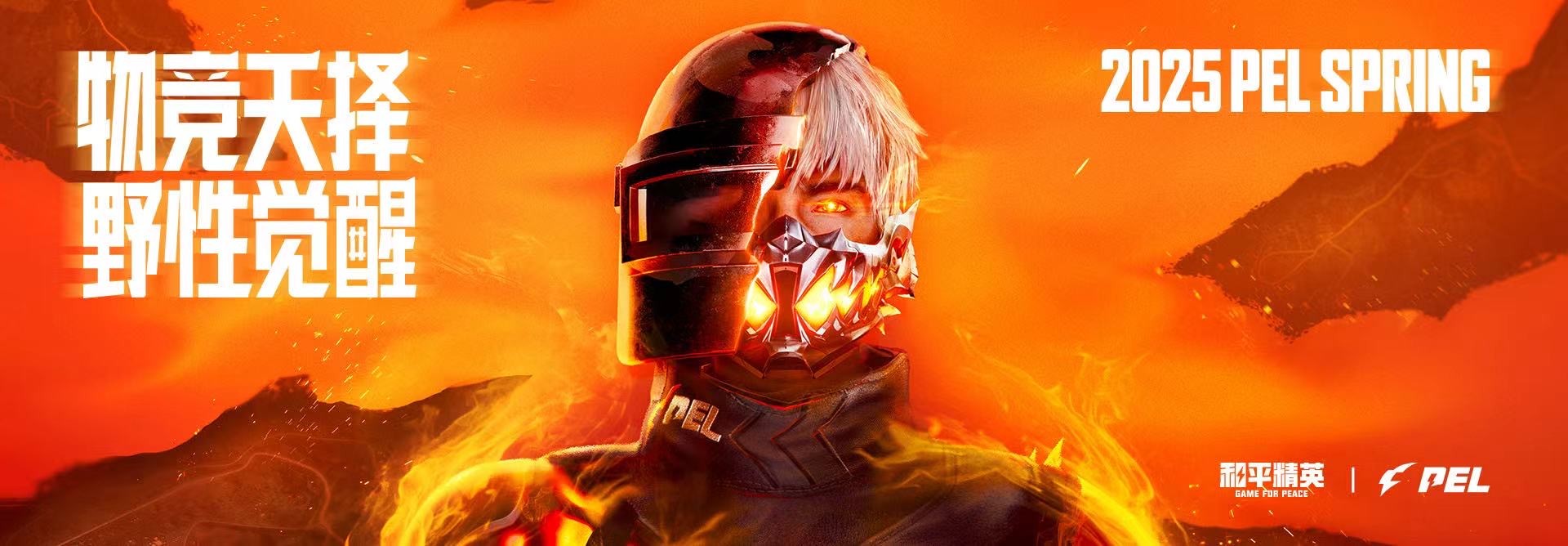 和平精英辅助【捷豹容器直装】🔥捷豹直装拯救市场🔥功能：一体独家午后自瞄!